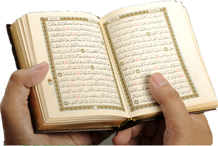 quran-karim